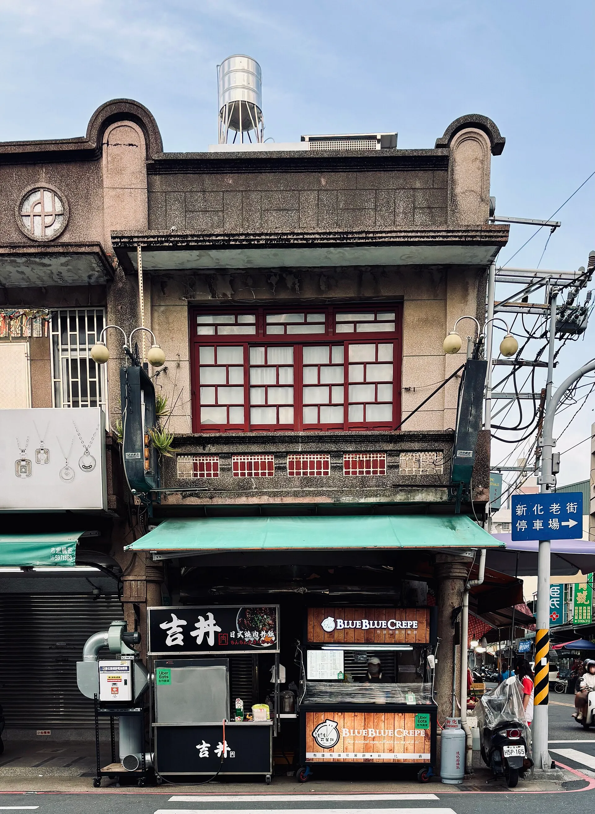 新化老街街屋立面細節：騎樓柱、窗框與陽台