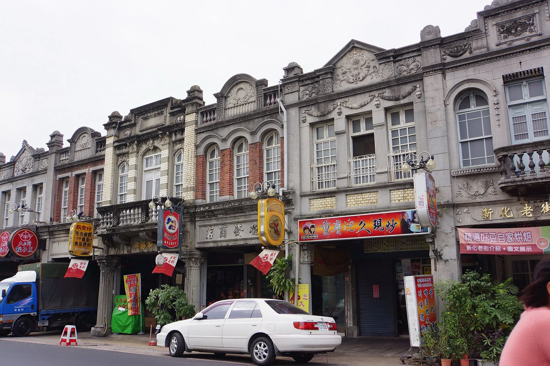 新化老街中正路街景，點擊按鈕載入 Google 地圖