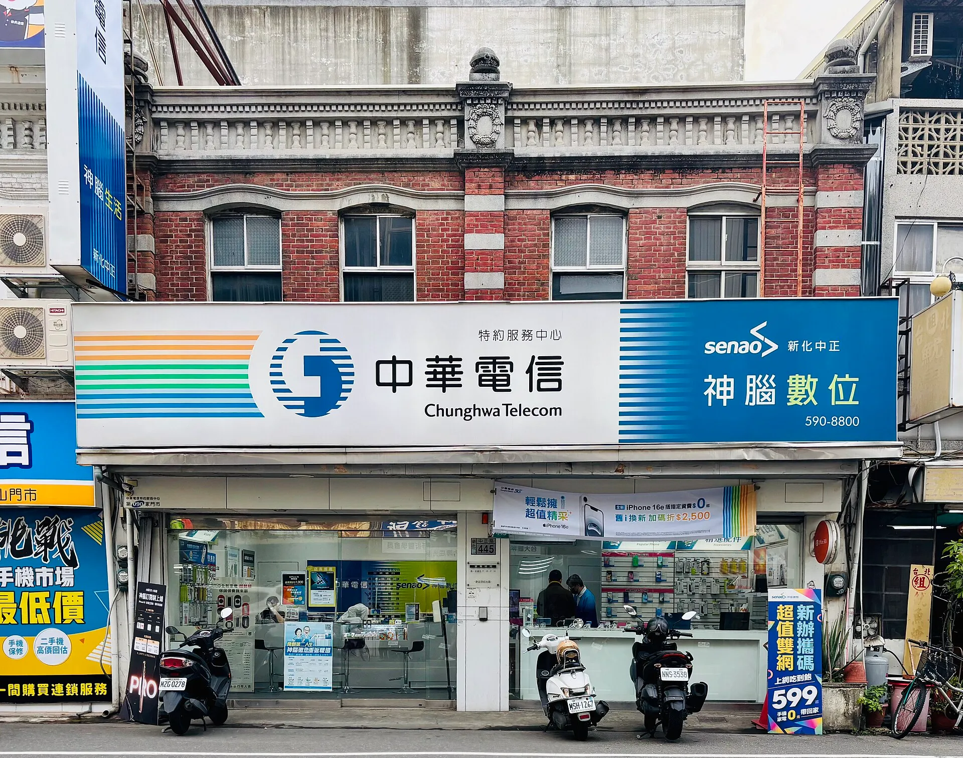 新化老街中正路上的連續巴洛克街屋與騎樓