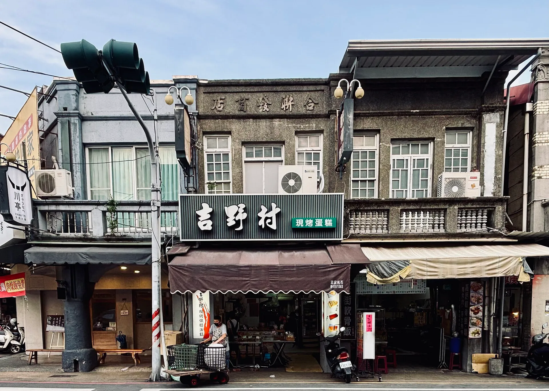 新化老街街屋沿街景觀